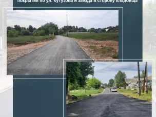 Село Мурзицы.  Хорошие дороги — основа комфортной жизни!